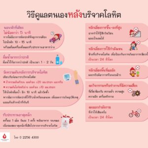 LINE_ALBUM_ปฏิทินหนูแดง_๒๔๐๑๒๔_11.jpg