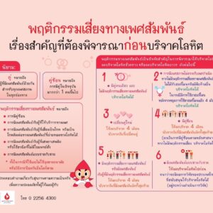 LINE_ALBUM_ปฏิทินหนูแดง_๒๔๐๑๒๔_9.jpg