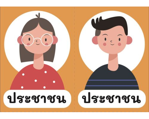 เกม6 BE BLOOD HERO