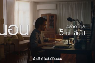 ทำแบบนี้บริจาคเลือดได้