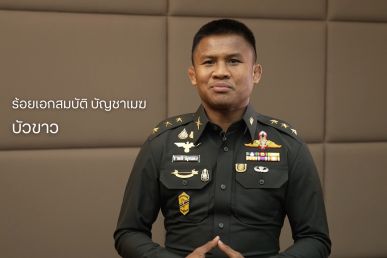 โครงการ 70 พรรษา 70 ล้านซีซี  