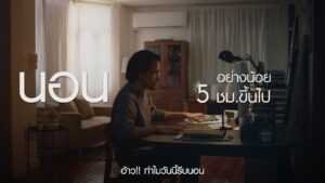 ทำแบบนี้บริจาคเลือดได้
