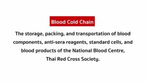 Blood-Cold-Chain