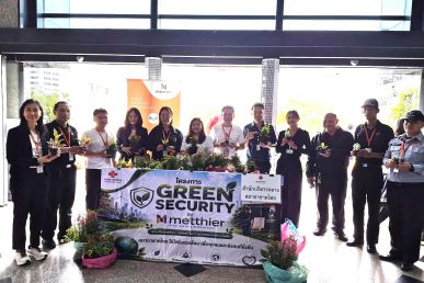 สร้างโลกสีเขียว Green Security มอบไม้มงคล-ไม้ประดับ ให้แก่ผู้บริจาคโลหิต