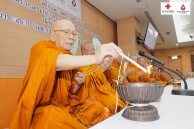 56 ปี วันสถาปนา ศูนย์บริการโลหิตแห่งชาติพิธีบำเพ็ญกุศลน้อมรำลึกพระมหากรุณาธิคุณ ‘ในหลวง ร.9’ เนื่องในวันนวมินทรมหาราช 13 ตุลาคม