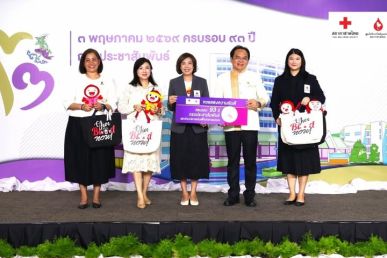 ร่วมแสดงความยินดี ครบรอบ 93 ปี กรมประชาสัมพันธ์