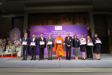 รวมพลังผู้ประสานงานด้านการจัดหาโลหิตทั่วกรุงเทพฯ เสริมสร้างศักยภาพที่เข้มแข็ง มุ่งสู่เป้าหมายจัดหาโลหิตในหน่วยเคลื่อนที่อย่างยั่งยืน