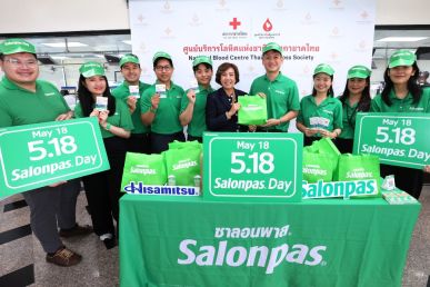 Salonpas มอบผลิตภัณฑ์สนับสนุนการบริจาคโลหิต เนื่องในวัน SalonpasDay