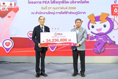 PEA ใส่ใจทุกชีวิต ส่งต่อโลหิต 34 ล้านซีซี ช่วยผู้ป่วยทั่วประเทศ