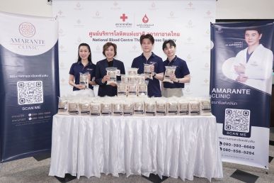 Amarante ชวน “อิ่มท้อง อิ่มใจ อิ่มบุญ” มอบข้าวหอมมะลิคัดพิเศษ แทนคำขอบคุณผู้บริจาคโลหิต